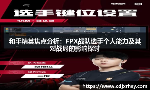 乐竞体育平台