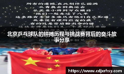 乐竞体育