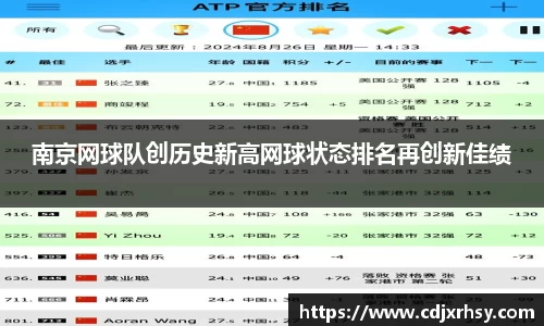 乐竞体育官网