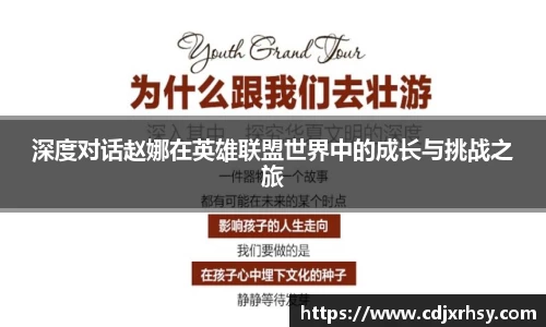 乐竞体育官网