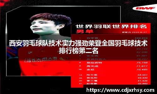 乐竞体育官网