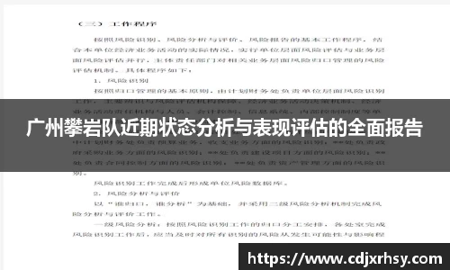 乐竞体育