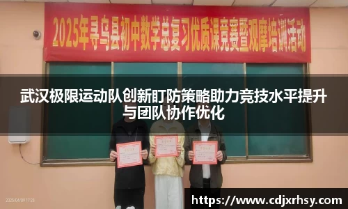 乐竞体育网址