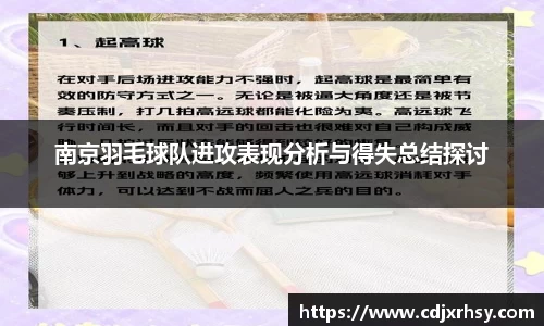 乐竞体育平台