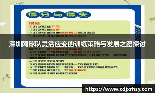 乐竞体育网址