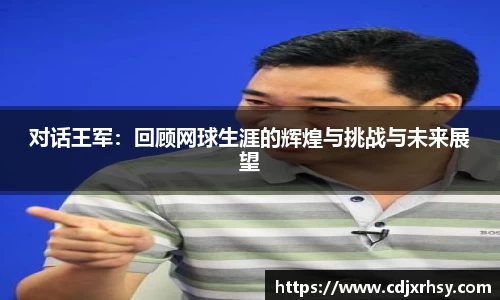乐竞体育网址