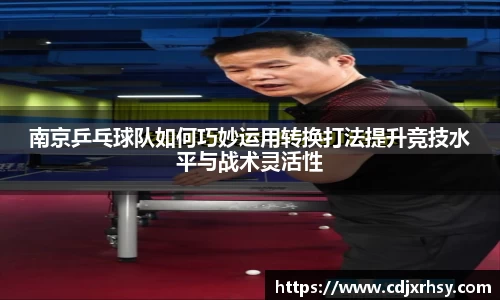 乐竞体育网址