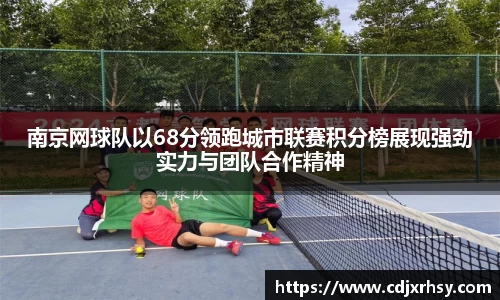 乐竞体育平台