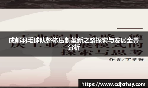 乐竞体育