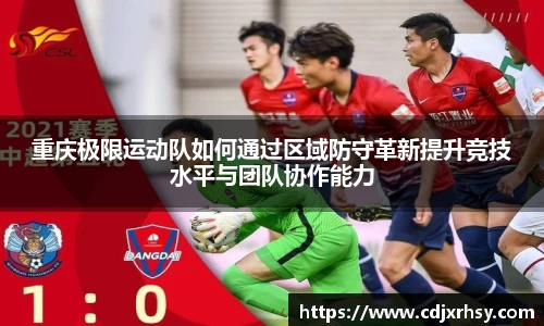 乐竞体育网址