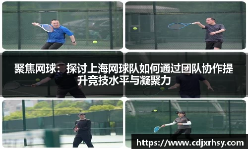 乐竞体育网址