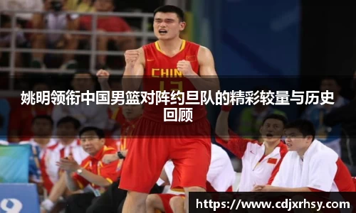 乐竞体育平台