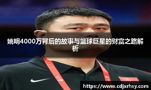 乐竞体育