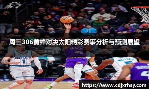 乐竞体育