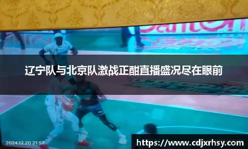 乐竞体育网址