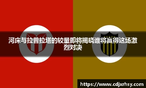 乐竞体育