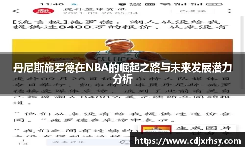乐竞体育官网