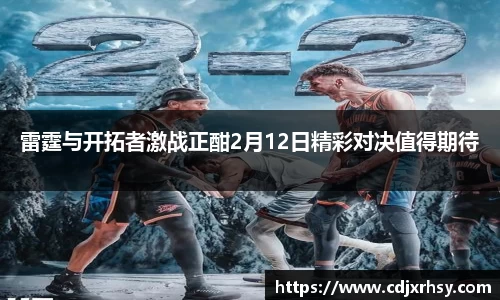 乐竞体育平台