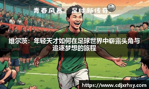 乐竞体育平台