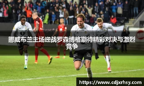 乐竞体育