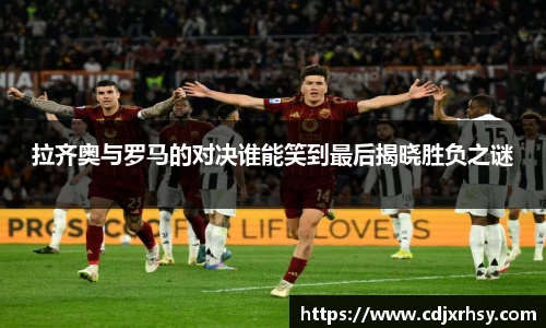 乐竞体育