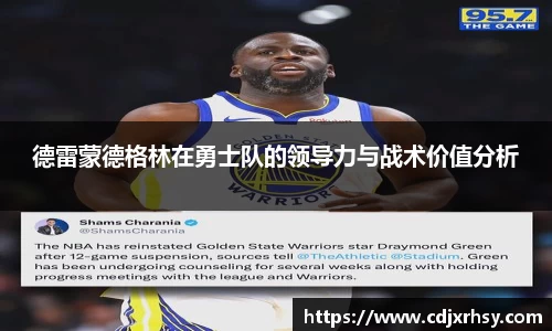 乐竞体育官网