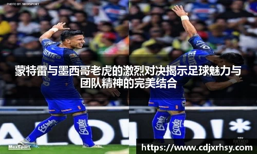 乐竞体育平台