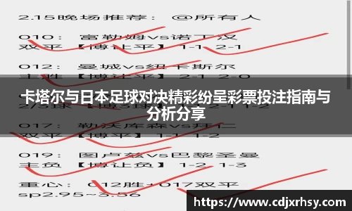 乐竞体育网址