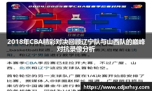 乐竞体育