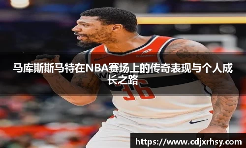 乐竞体育平台