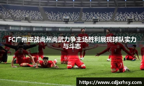 乐竞体育官网