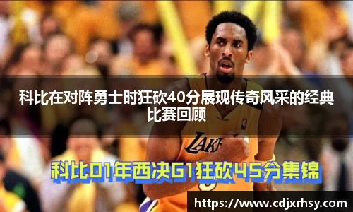 乐竞体育网址