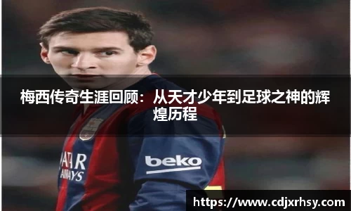 乐竞体育平台