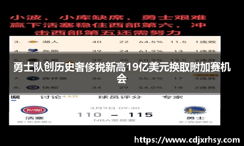 乐竞体育网址