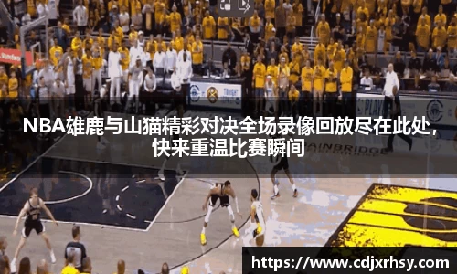 乐竞体育平台