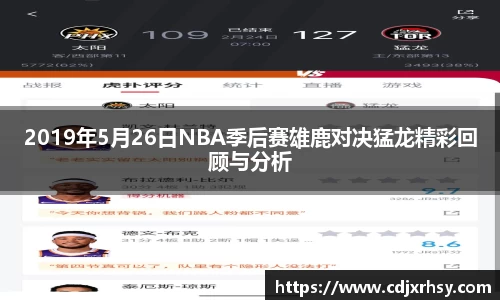 乐竞体育平台