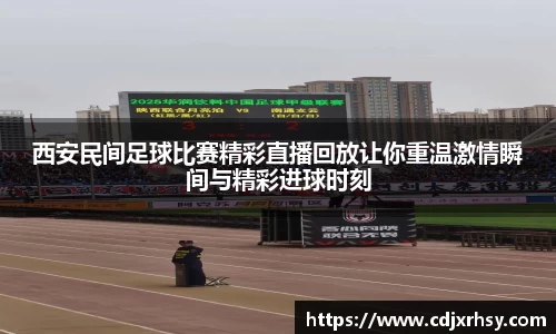 乐竞体育