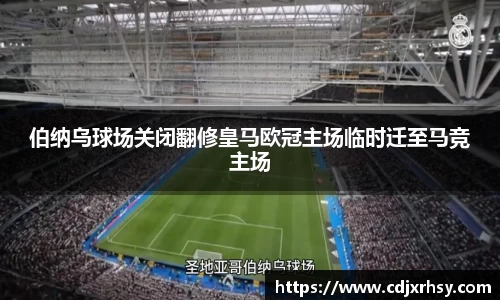 乐竞体育