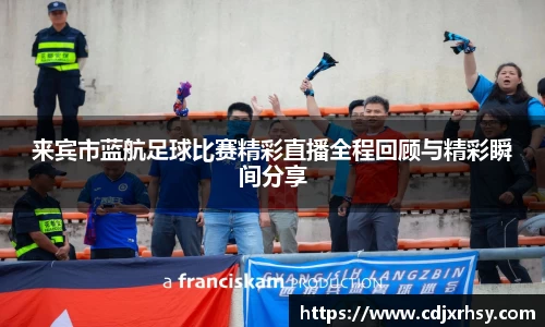 乐竞体育平台