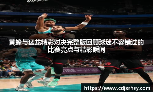 乐竞体育平台