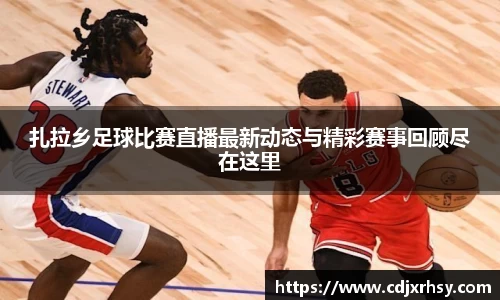 乐竞体育网址