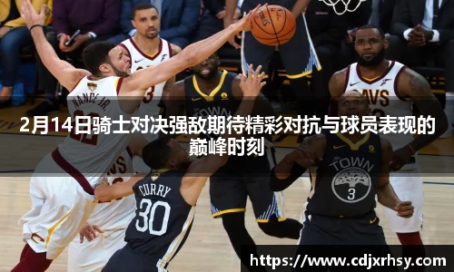 乐竞体育官网