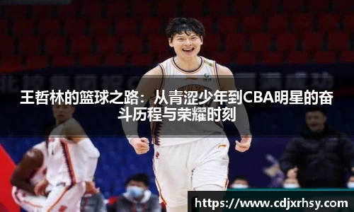 乐竞体育官网