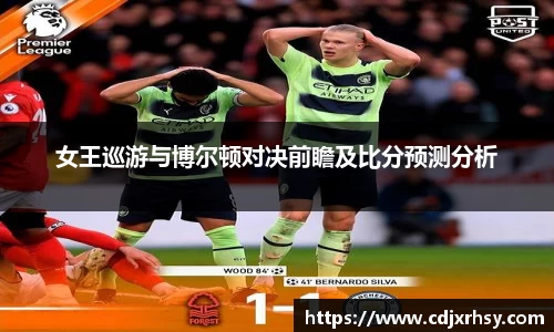 乐竞体育网址