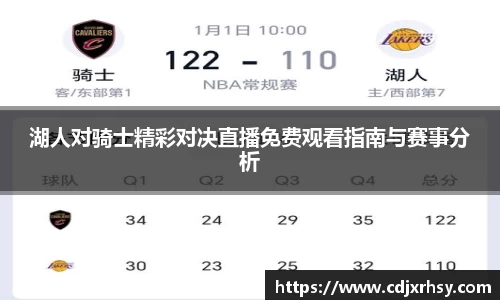 乐竞体育平台