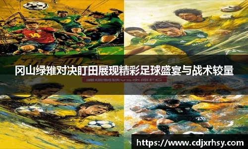 乐竞体育平台