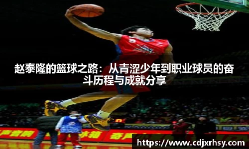 乐竞体育网址