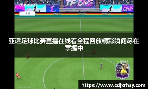 乐竞体育官网
