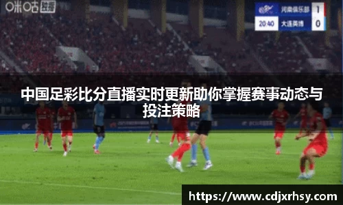 乐竞体育