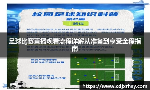 乐竞体育网址
